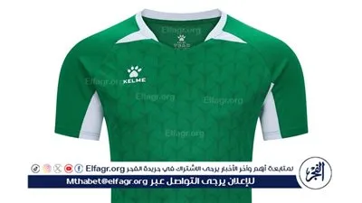 الاتحاد السكندري يعلن عن الزي الجديد في الدوري المصري