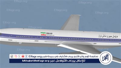إيران تعلن إغلاق مجالها الجوي بيوم الانتخابات الرئاسية الأمريكية.. تفاصيل