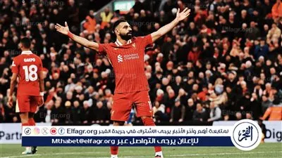 نتيجة وملخص أهداف مباراة ليفربول ضد برايتون في الدوري الإنجليزي