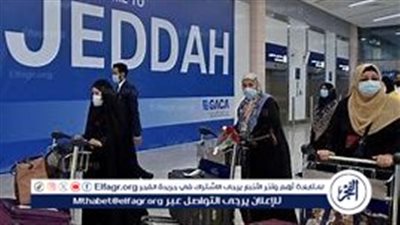 ضوابط جديدة لسفر السيدات إلى السعودية: تفاصيل القرار وخطوات استخراج تصريح السفر
