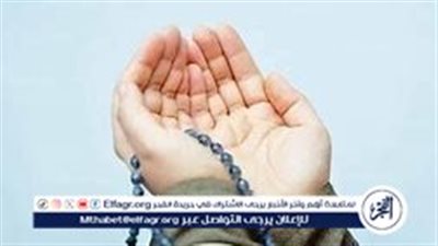 دعاء للميت في شهر جمادى الأولى: أفضل الصيغ المستحبة لطلب الرحمة والمغفرة