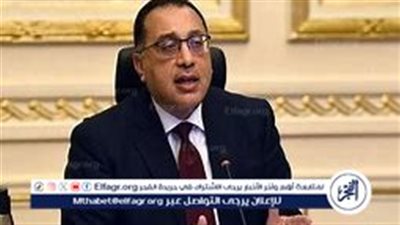 مؤتمر صحفي لرئيس الوزراء ومديرة صندوق النقد الدولي اليوم بالعاصمة الإدارية لمناقشة التطورات الاقتصادية