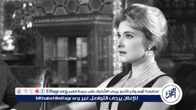 برنامج «صباح الخير يا مصر» يقدم تقرير بعنوان اليوم في ذكرى رحيل جميلة السينما التي دخلت الفن بالصدفة «مريم فخر الدين»