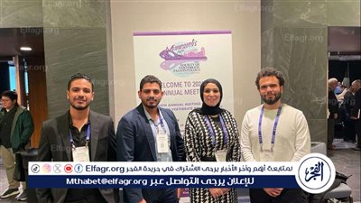 تمثيل مشرف لفريق مركز جامعة المنصورة للحفريات الفقارية في الولايات المتحدة الامريكية 