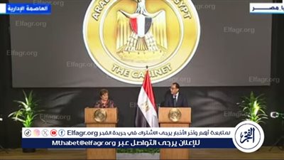 صندوق النقد الدولي: الإصلاح ليس سهلا.. وسترون فوائده