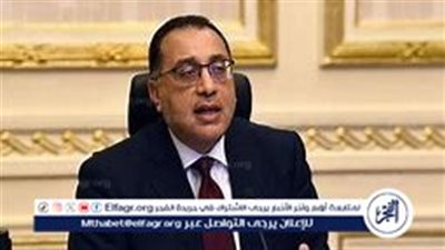 رئيس الوزراء: بدء المراجعة الرابعة لصندوق النقد الدولي الثلاثاء المقبل
