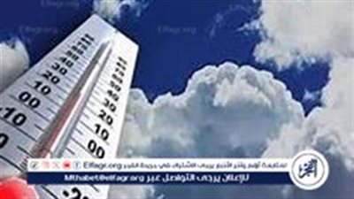 تحذيرات الأرصاد: استمرار عدم الاستقرار وأمطار رعدية على مناطق واسعة اليوم الأحد 3 نوفمبر 2024