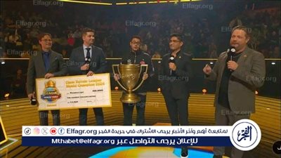 للمرة الثانية..فوز طالب من جامعة المنصورة بكأس العالم للرياضات الإلكترونية لعام 2024