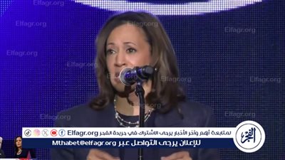 هاريس: سنتغلب على الفوضى والانقسامات داخل الولايات المتحدة