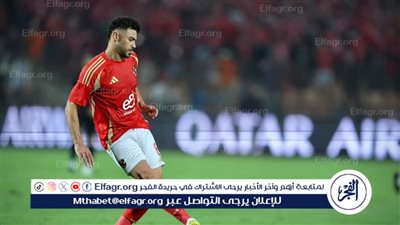 الأهلي يستعيد خدمات ياسر إبراهيم في مواجهة الاتحاد السكندري