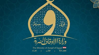 لبناء الإنسان ونشر القيم الدينية.. الأوقاف ترسل قوافل دعوية إلى المناطق الحدودية الأربعاء المقبل