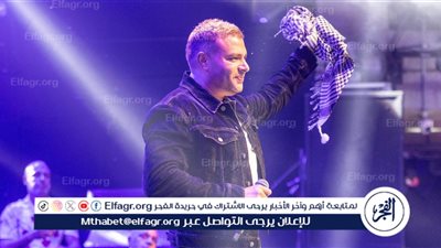 رامي صبري يرفع شعار كامل العدد في حفله بالولايات المتحدة