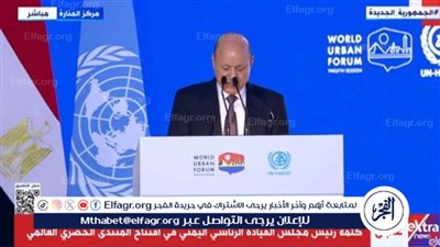 عاجل - رشاد العليمي: الحرب في اليمن دمرت البنية التحتية وتُهدد بخسائر تصل إلى 657 مليار دولار