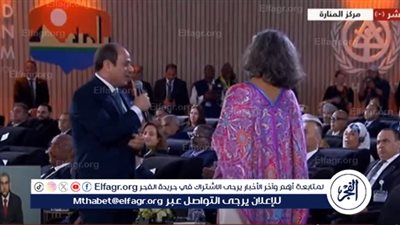 الرئيس السيسي والمديرة التنفيذية للهابيتات يعلنان رسميًا افتتاح المنتدى الحضري (فيديو)