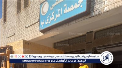 مستشفى جمصة تستقبل أحدث جهاز أشعة مقطعية من وزارة الصحة