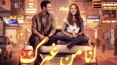 بسبب الهوى سلطان.. أغنية أنا من غيرك لـ بهاء سلطان تقترب من المليون 