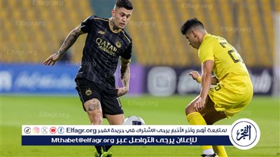 نتيجة وملخص أهداف مباراة السد ضد الوصل في دوري أبطال آسيا للنخبة
