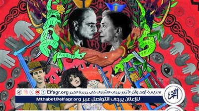 'شرق 12'.. ضمن قائمة 'رؤى جديدة' بمهرجان البحر الأحمر السينمائي