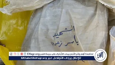 نفاد الأكفان في شمال قطاع غزة 