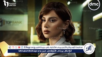 موعد عرض مسلسل 