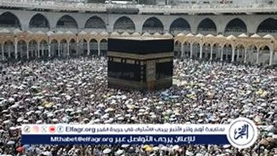 خطوات وشروط التسجيل في قرعة الحج 2024 عبر وزارة الداخلية