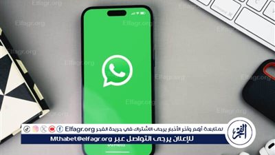 واتساب: فوائد وسلبيات التطبيق الأكثر استخدامًا في العالم
