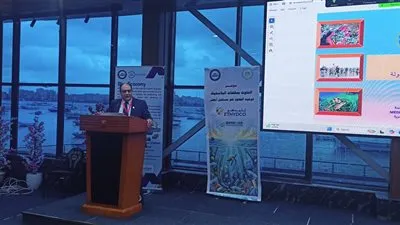 انطلاق مؤتمر 