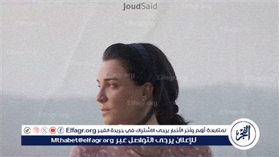 إطلاق البوستر والإعلان الرسمي لفيلم 