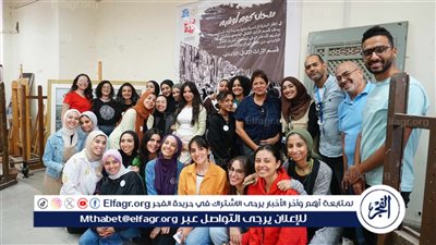 «بورتريهات الفيوم».. ورشة فنية بالتعاون مع متحف كوم أوشيم (صور)