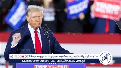عاجل - ترامب بعد تصويته في انتخابات أمريكا: اليوم هو الأهم في تاريخ الولايات المتحدة