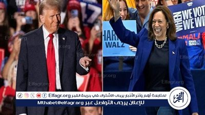 عاجل- ترامب وهاريس في مواجهة مصيرية.. كيف ستحسم الولايات المتأرجحة السباق الرئاسي؟