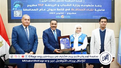 سر الجدارية الجديدة التي ستشيدها محافظة مطروح