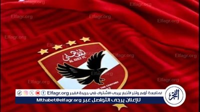 فيفا يخاطب الأهلي قبل قرعة بطولة كأس العالم للأندية
