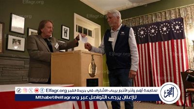 عاجل - انتخابات أمريكا 2024.. مسؤولون أمريكيون: تهديدات بوجود قنابل أرسلت إلى 3 ولايات