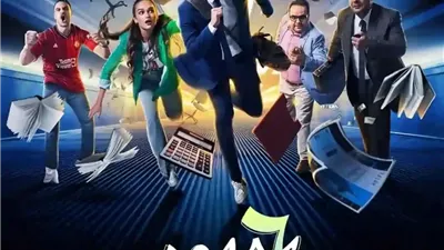 قصة مشوقة وأداء استثنائي يضع 