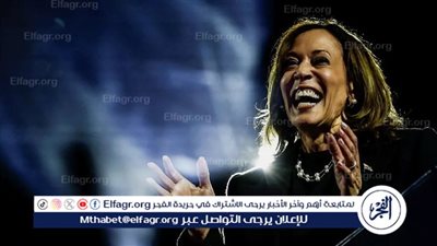 عاجل.. هاريس تفوز في ولاية فيرمونت