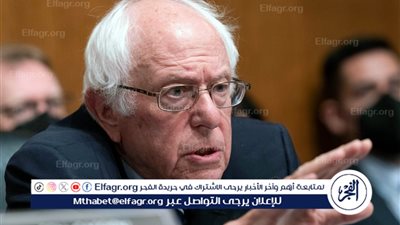 عاجل - ساندرز المعارض لحرب غزة يفوز في انتخابات مجلس الشيوخ