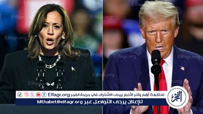 عاجل.. ترامب يحصد 14 ولاية مقابل 4 لهاريس