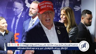 ترامب يتحدث عن 