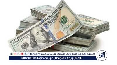 ارتفاع جديد للدولار أمام الجنيه المصري في تعاملات اليوم الأربعاء 6 نوفمبر 2024