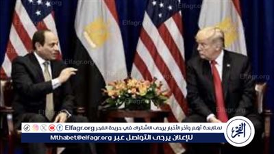 عاجل - السيسي يستقبل ترامب في شرم الشيخ قبيل انطلاق قمة السلام حول غزة