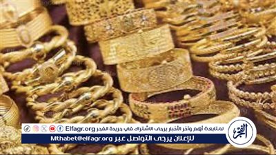 عاجل:- ارتفاع تاريخي لأسعار الذهب في مصر: عيار 21 يسجل 3830 جنيهًا لأول مرة