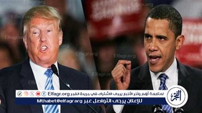 أوباما يهنئ ترامب على فوزه في الانتخابات الرئاسية الأمريكية 2024 ويدعو للوحدة