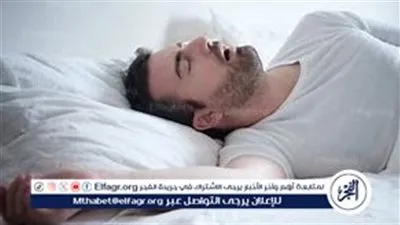 انقطاع التنفس أثناء النوم.. الأعراض والأسباب وطرق العلاج الحديثة