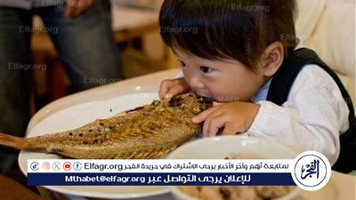 فوائد تناول الأسماك لصحة الأطفال وتطورهم
