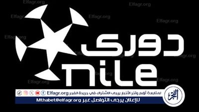 الدوري المصري.. إقالة لجنة الحكام ورحلة الإثارة مستمرة تعرف على ملخص أحداث الجولة الثانية