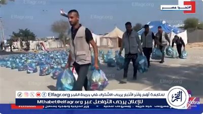 فرق متطوعين تقدم مساعدات إنسانية مصرية لمخيم الأقصى دعمًا للشعب الفلسطيني (فيديو)