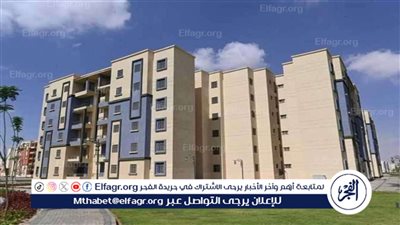 عاجل - دليل شامل لشراء كراسات شروط الإسكان الاجتماعي لعام 2024 وأماكن طرح الوحدات
