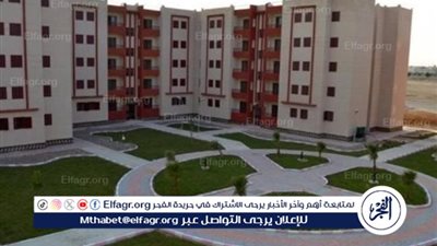 عاجل - تفاصيل طرح أكبر عدد من الوحدات السكنية الجاهزة للتسليم الفوري 2024 