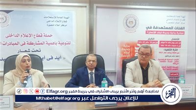 الأمن الفكري: أهم متطلبات مبادرة بداية لبناء الإنسان